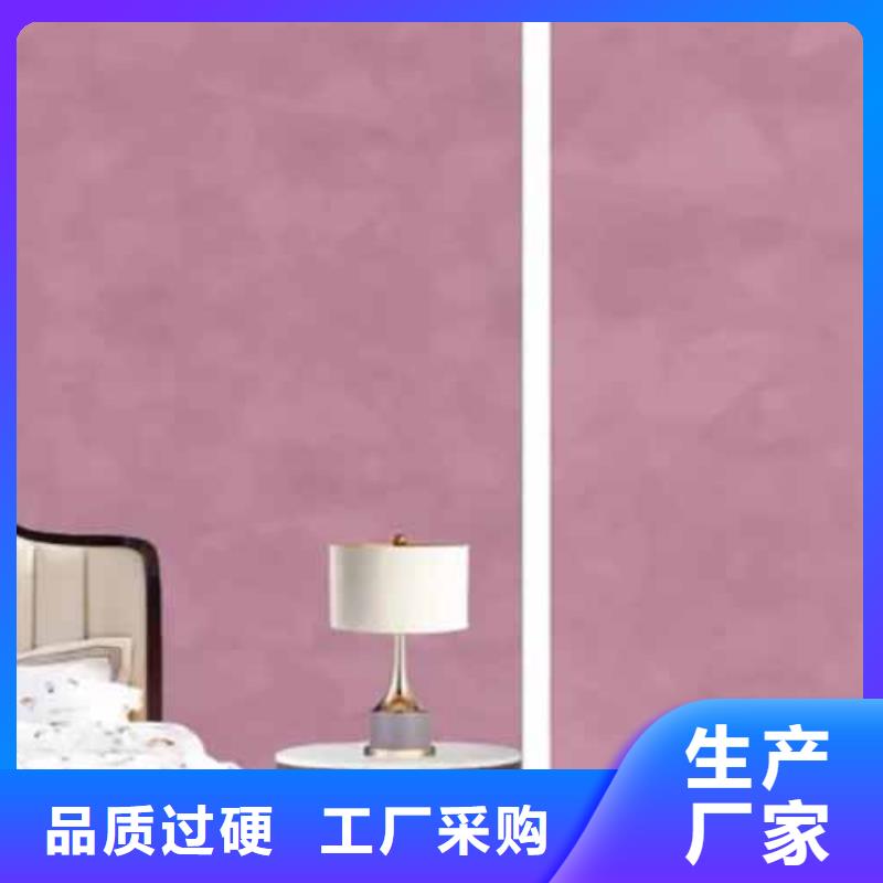 天鹅绒艺术漆生态稻草漆随心所欲定制当地货源