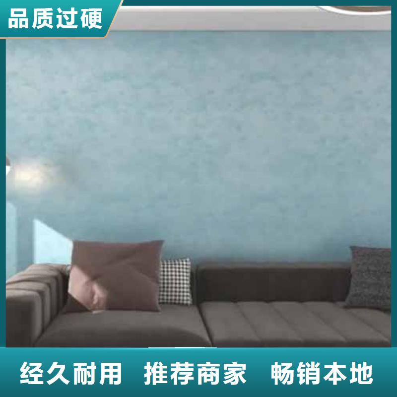 天鹅绒艺术漆内外墙水泥漆技术先进量大从优