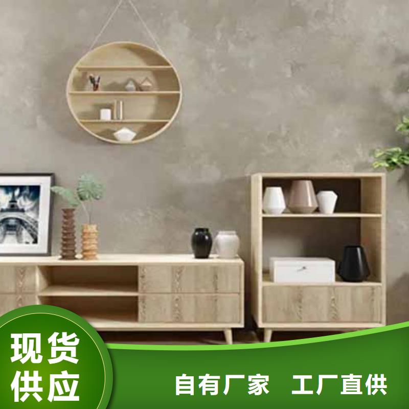 天鹅绒艺术漆仿清水混凝土涂料客户好评质量优价格低