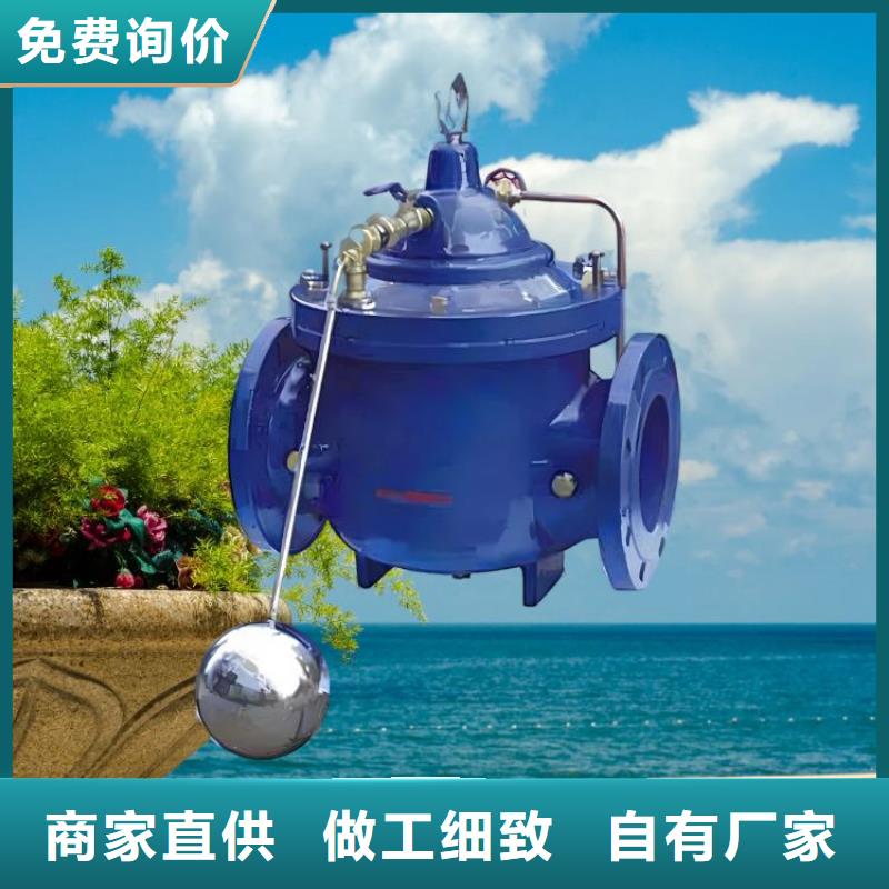 水力控制阀质量好当地货源