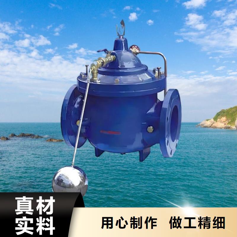 福建水力控制阀批发哪家好壹水务公司源头厂家
