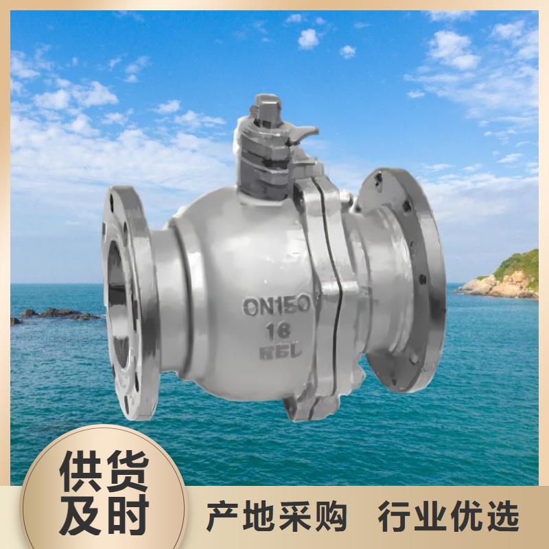 水力控制阀【旋塞式静音阀门】批发价格让利客户