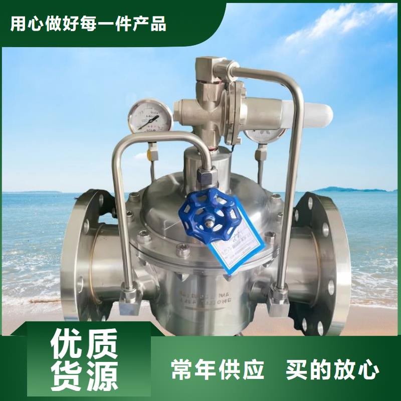 福建水力控制阀厂家报价壹水务厂家来图定制