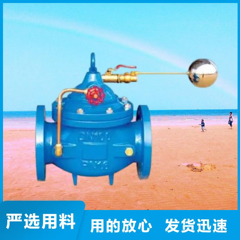 水力控制閥-球墨鑄鐵通用閥門做工精細實力見證