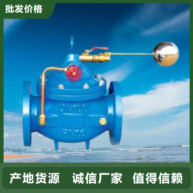 福州水力控制阀壹水务品牌厂家货源稳定