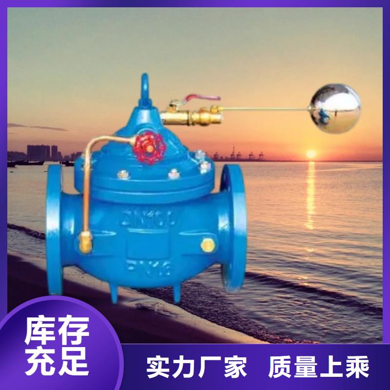 品质水力控制阀型号壹水务品牌供应商