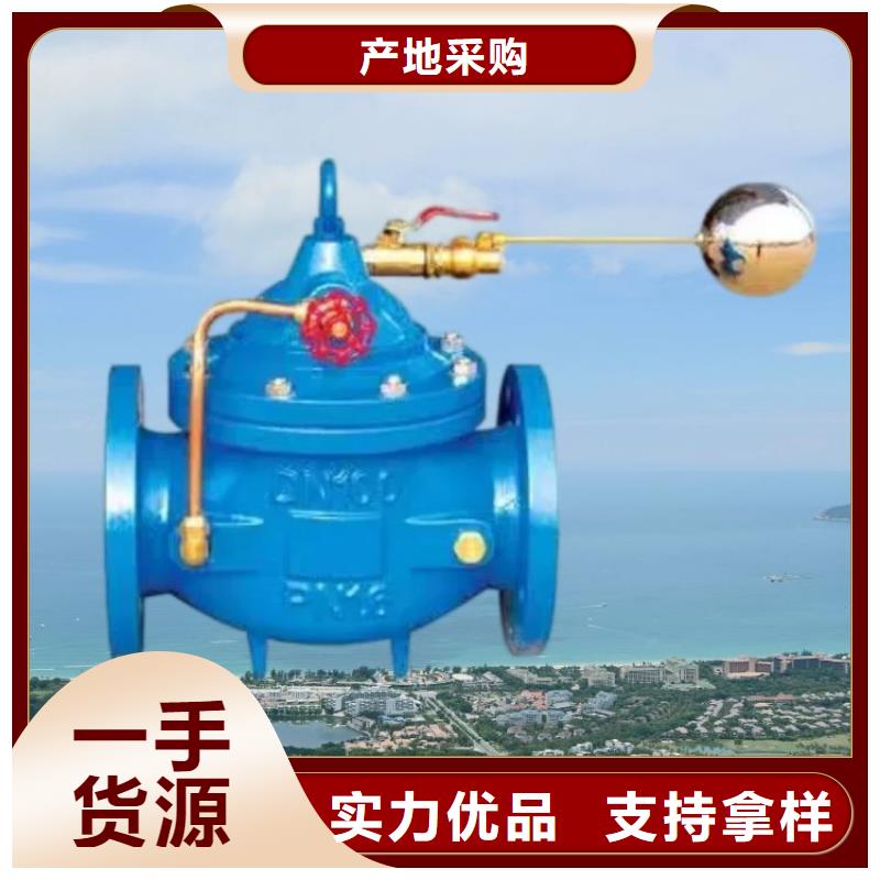 水力控制閥通用分體式閥門實體廠家大量現貨工廠自營