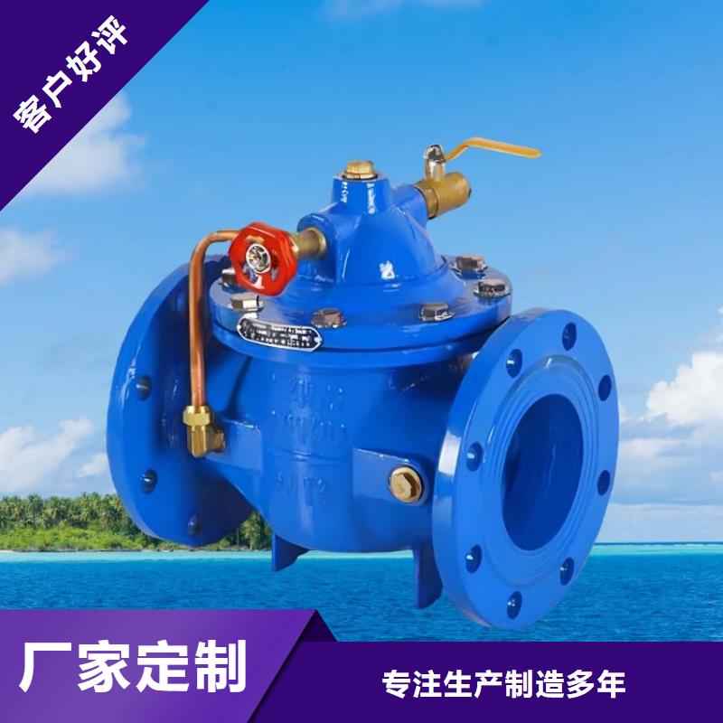 水力控制阀批发厂家壹水务品牌买的放心