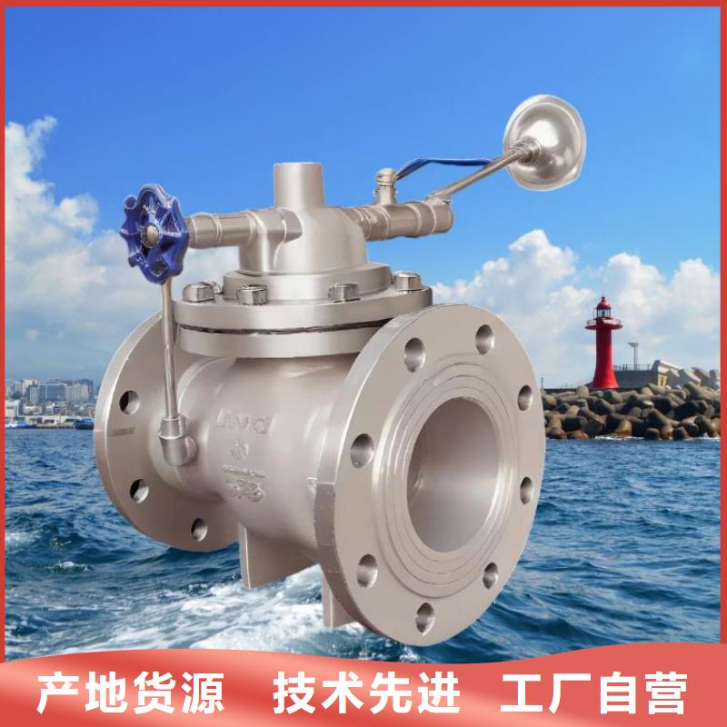 水力控制閥先導式減壓閥出廠嚴格質檢專注細節專注品質