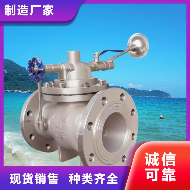 水力控制阀800x压差旁通阀细节决定成败技术先进