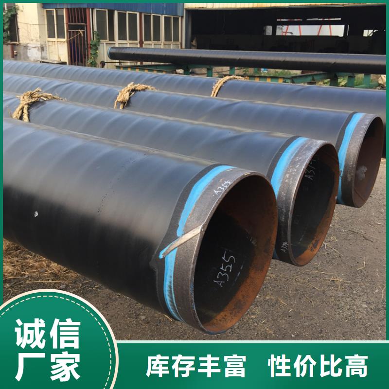 TPEP防腐螺旋钢管在线咨询厂家当地货源