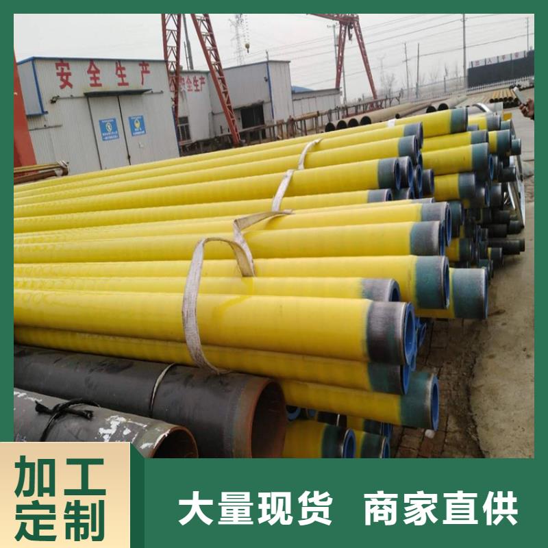 加强级3pe防腐钢管厂家直供供应价格实在