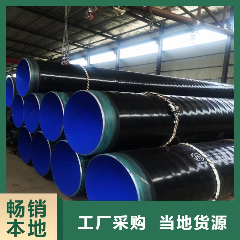 tpep防腐无缝钢管良心厂家当地货源