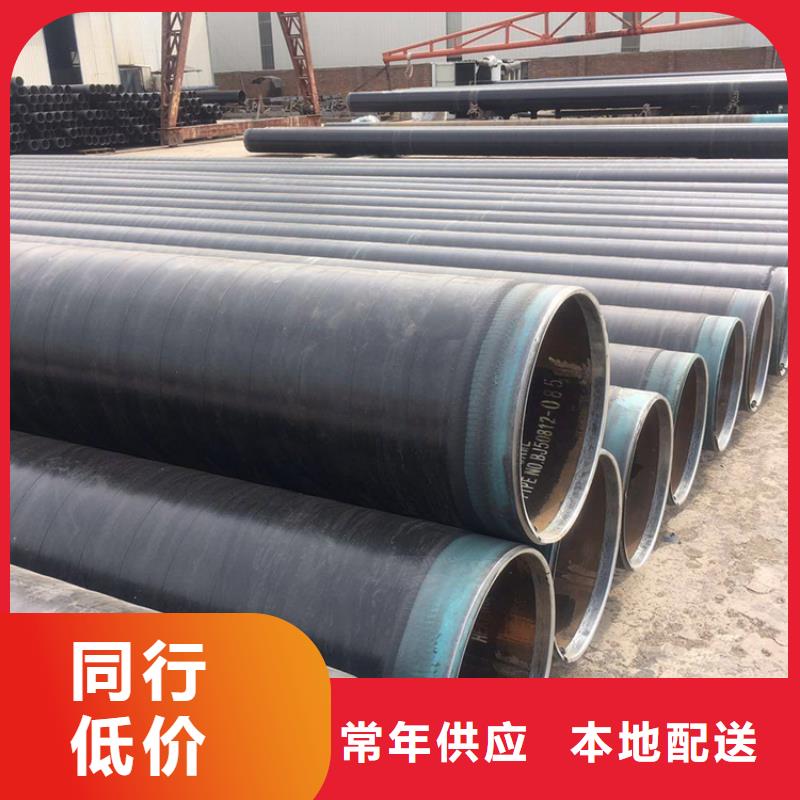 管道加强级tpep防腐钢管实体大厂大厂家实力看得见
