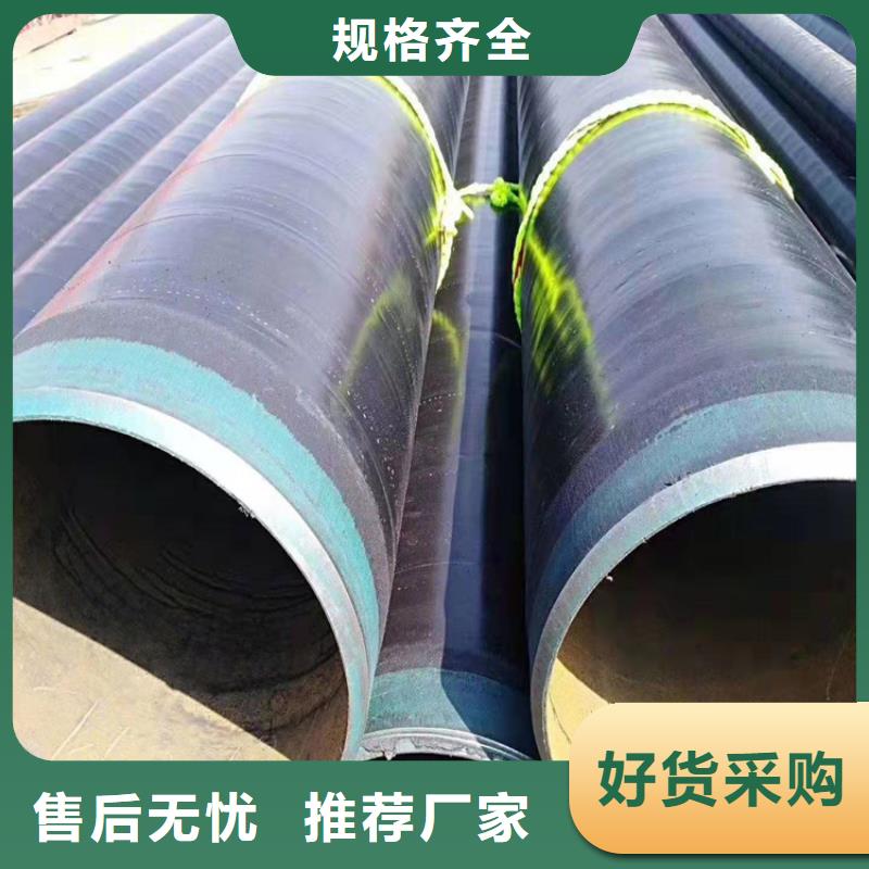 锦州给水TPEP防腐钢管环氧粉末防腐钢管厂家供货