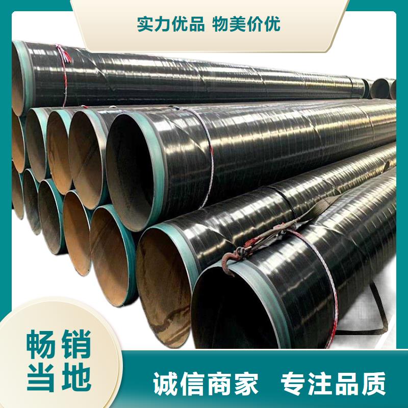3pe防腐燃气钢管厂家欢迎咨询质检合格发货