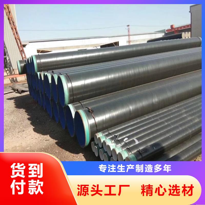 3pe防腐钢管【3PE防腐钢管厂家】厂家售后完善当地经销商