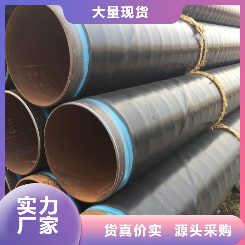 排污3pe防腐钢管本地厂家优选同城品牌