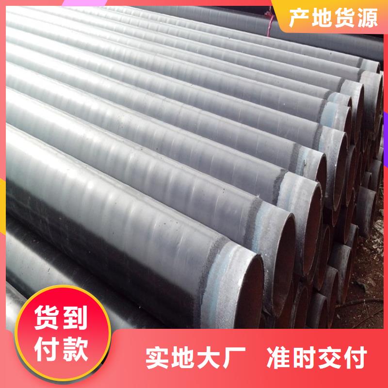 3层pe防腐钢管正规厂家供应用心制造