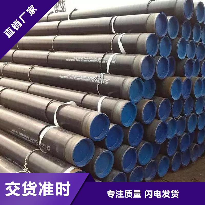 3pe防腐钢管【涂塑钢管厂家】支持批发零售本地服务商