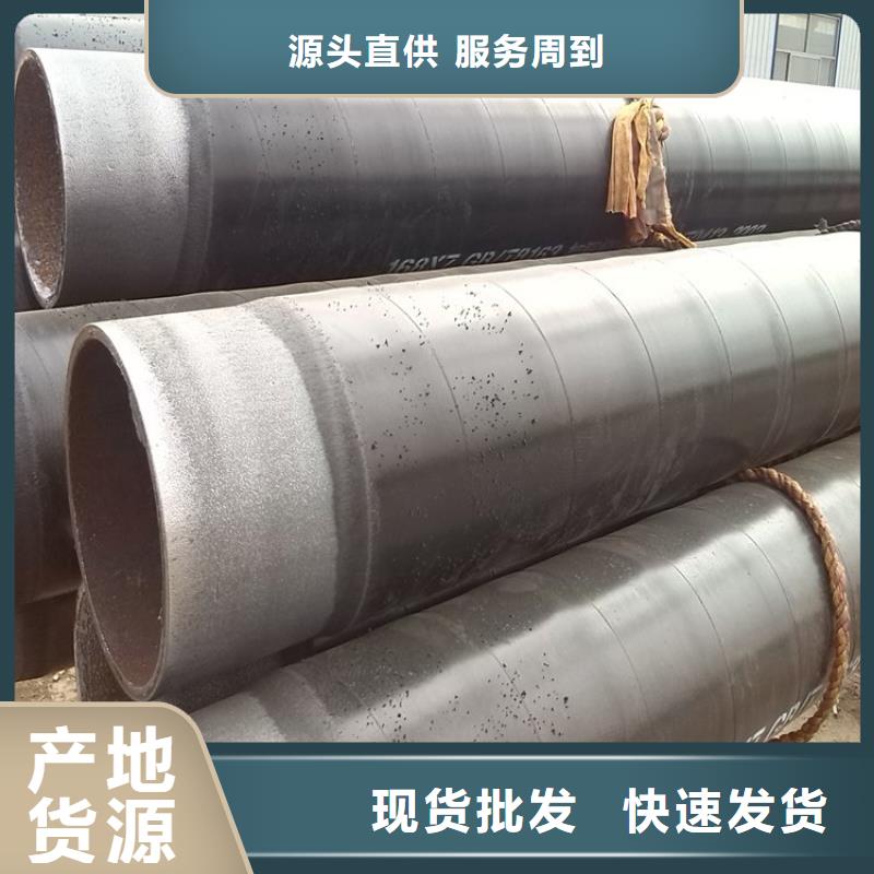 3pe防腐钢管,水泥砂浆防腐钢管批发价格厂家货源稳定