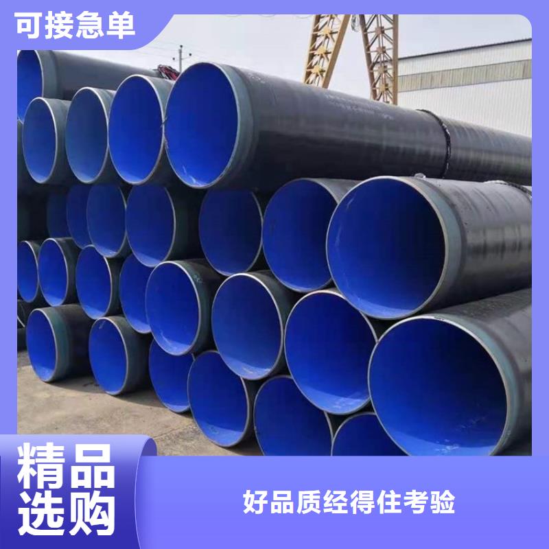 3pe防腐钢管涂塑钢管厂家用心细节真正让利给买家