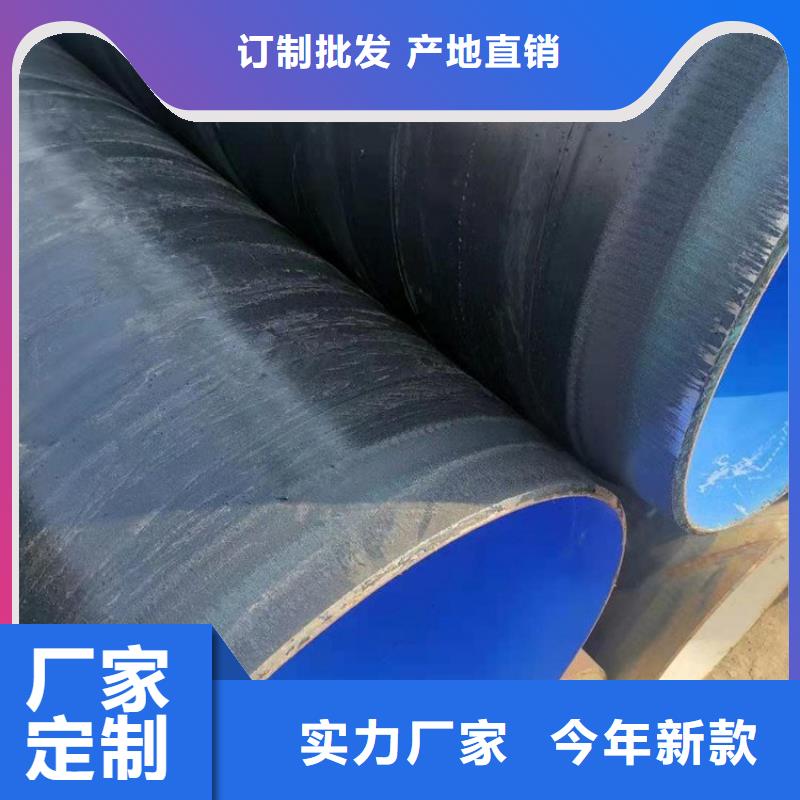 今日：埋地3pe防腐钢管品牌厂家品质优良
