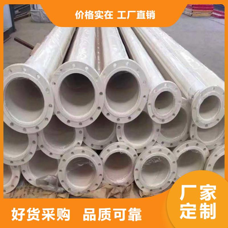 ​饮用水涂塑钢管供应诚信厂家对质量负责