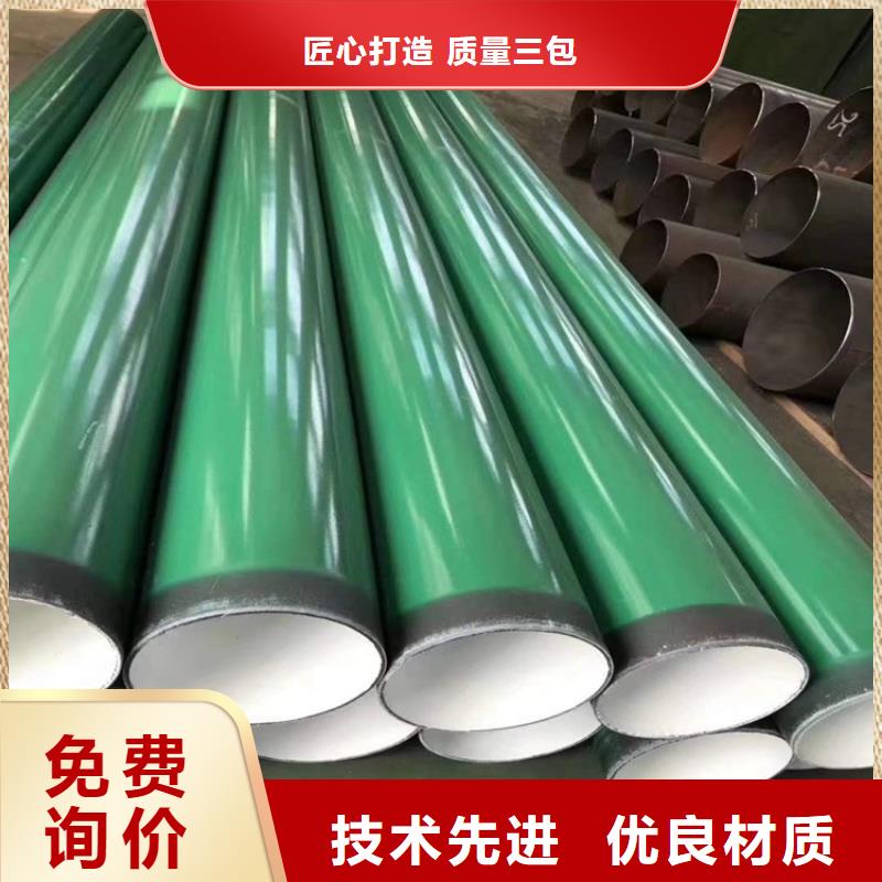 涂塑钢管_【水泥砂浆防腐钢管】品质优良源厂供货