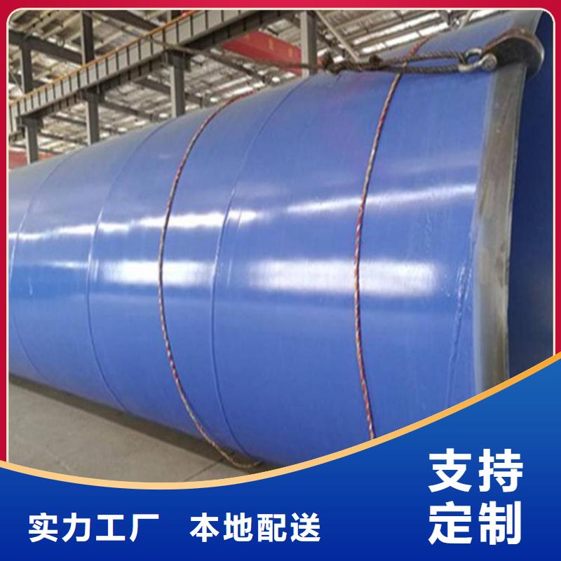 煤矿用涂塑钢管供应厂家成功案例品牌专营