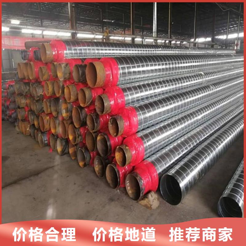 供暖发泡保温管实力老厂一周内发货