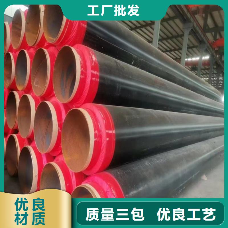 管道预制直埋保温钢管源头厂家安心购