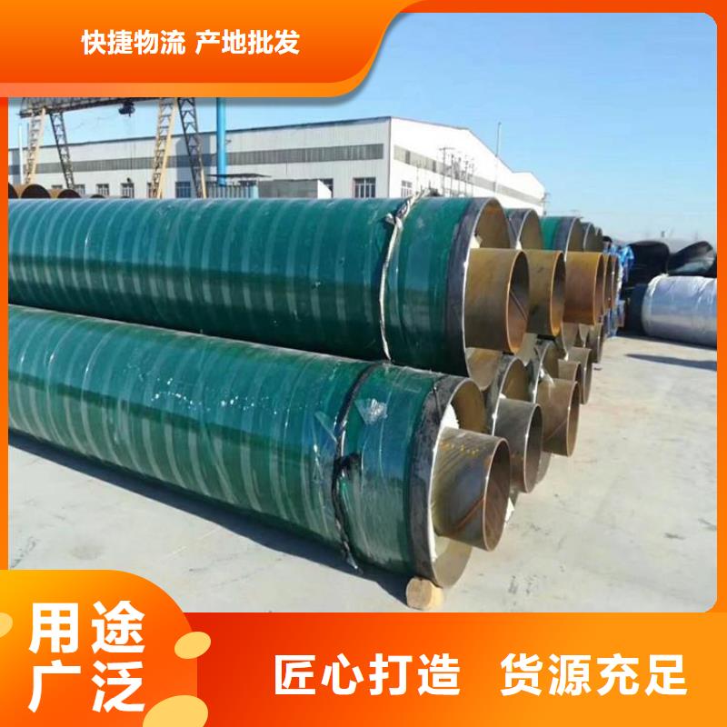 预制保温钢管厂家报价当地经销商