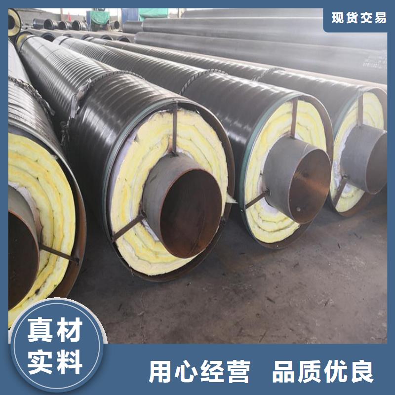 管道预制直埋保温钢管厂家简介当地公司
