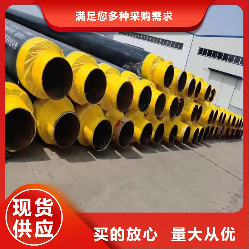 空调保冷用保温钢管厂家价格厂家直销货源充足