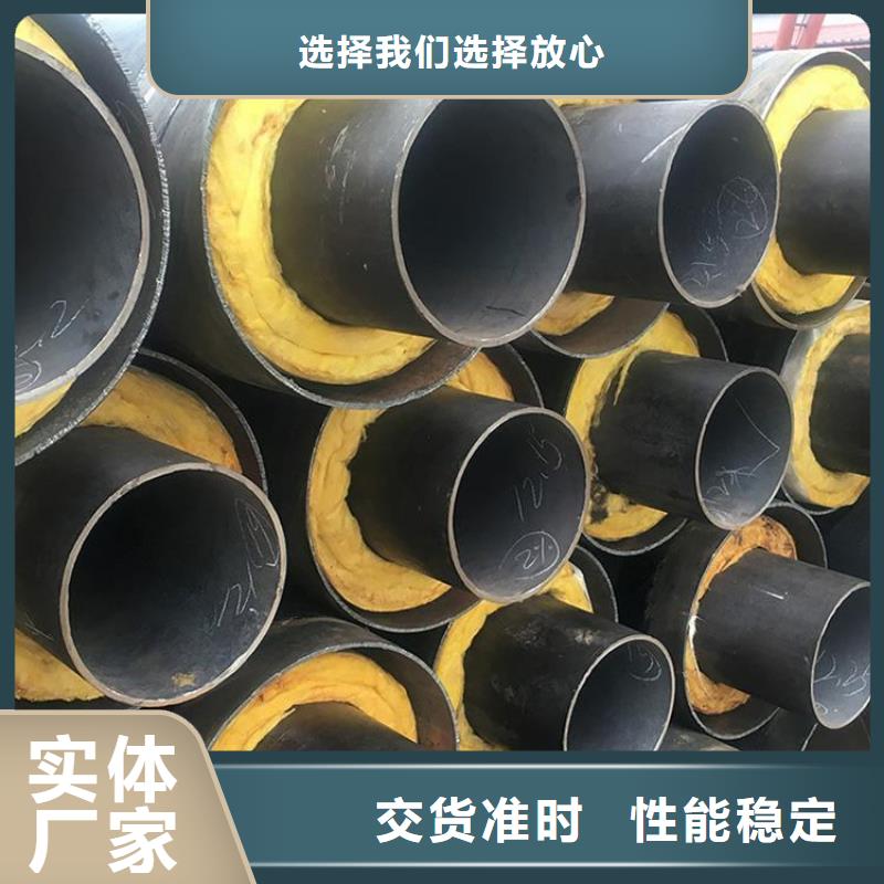 预制钢套钢保温钢管供应生产厂家当地服务商
