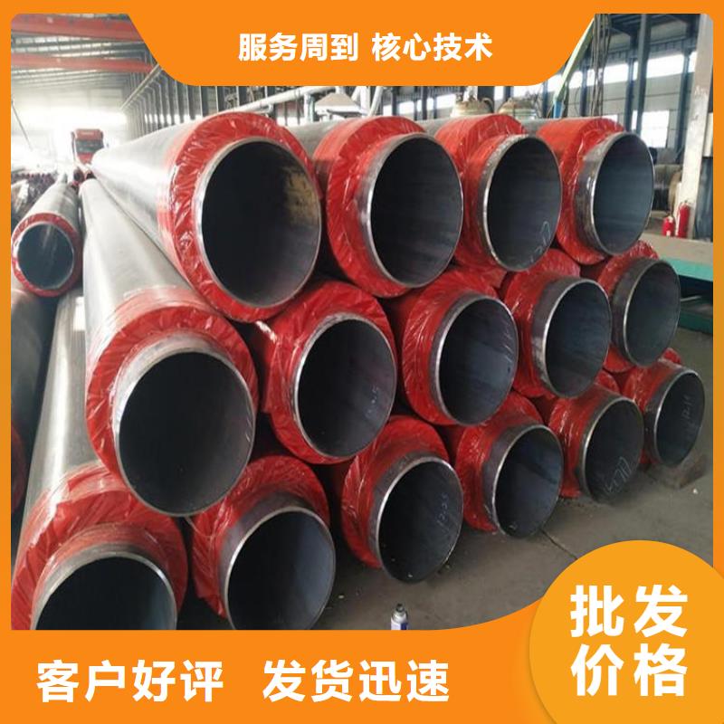 小区供暖保温管欢迎咨询吕梁厂家
