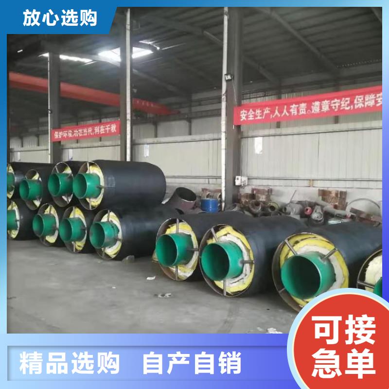 耐高温保温钢管来样定制厂家当地生产厂家