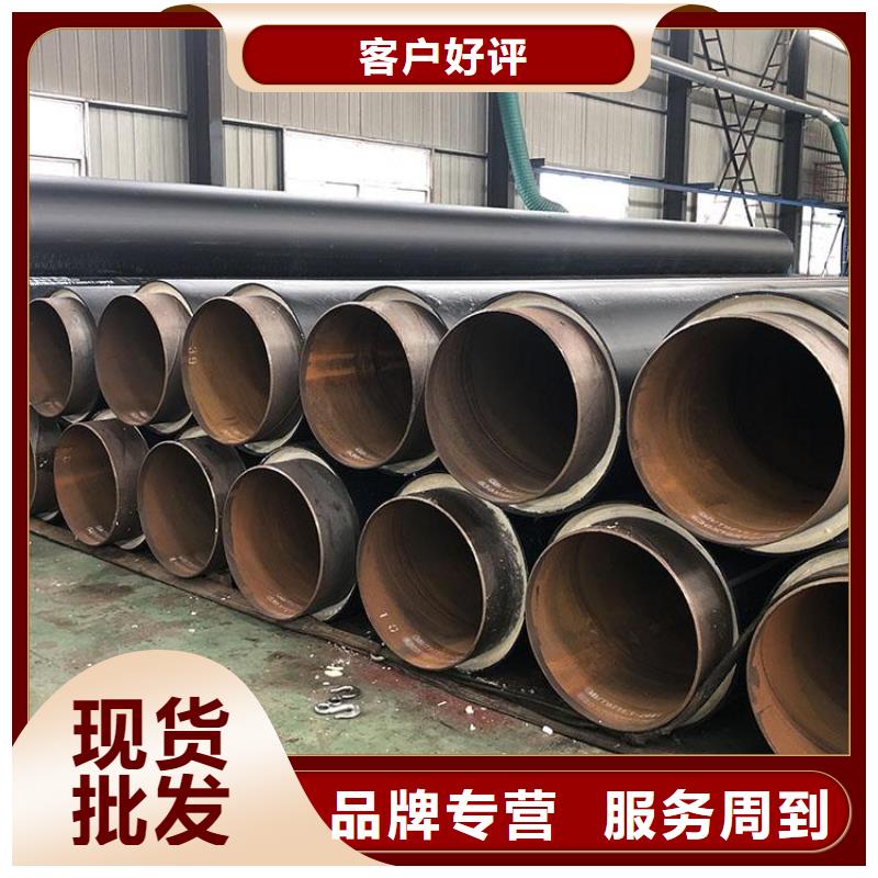 现货销售小区供暖保温管厂家销售可放心采购