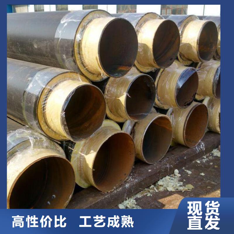 直埋保溫管在線報價廠家貼心服務
