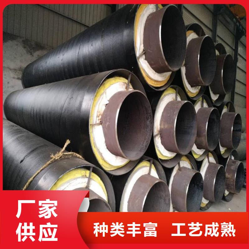 优选地埋钢套钢保温管厂家报价高品质现货销售