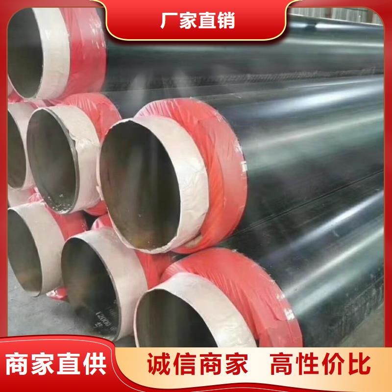 國(guó)標(biāo)鋼套鋼保溫鋼管廠家同城廠家