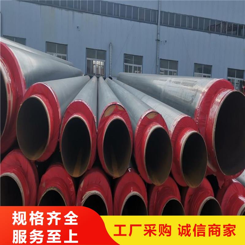 保温钢管,【DN200泡沫保温管】定制批发诚信经营