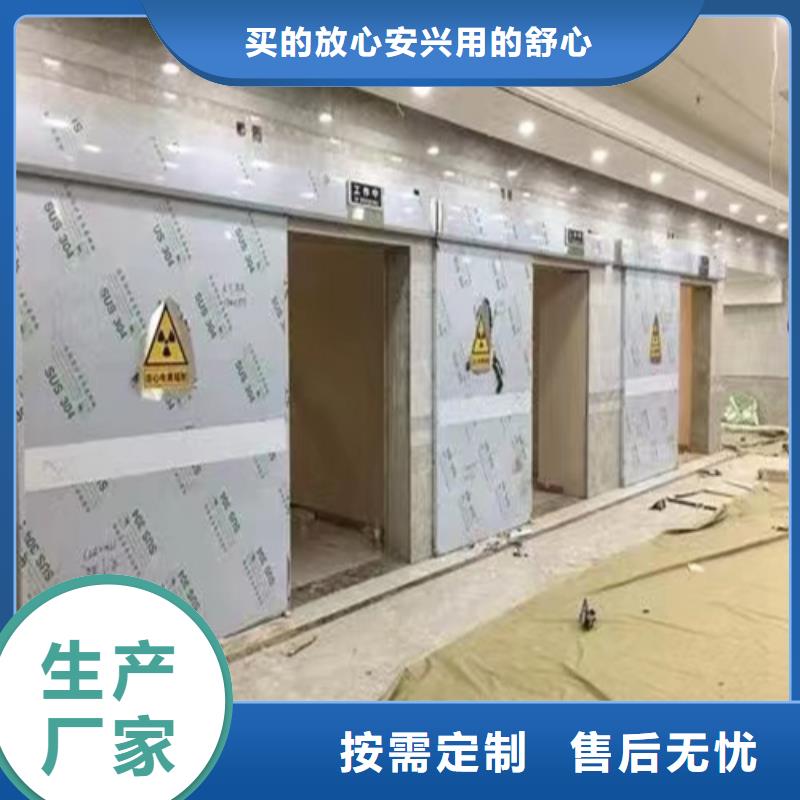 铅门【医用CT铅门厂家】专注品质产地直销