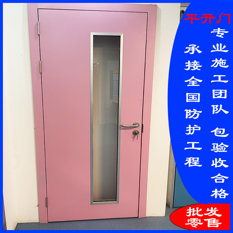 铅门按需定制
