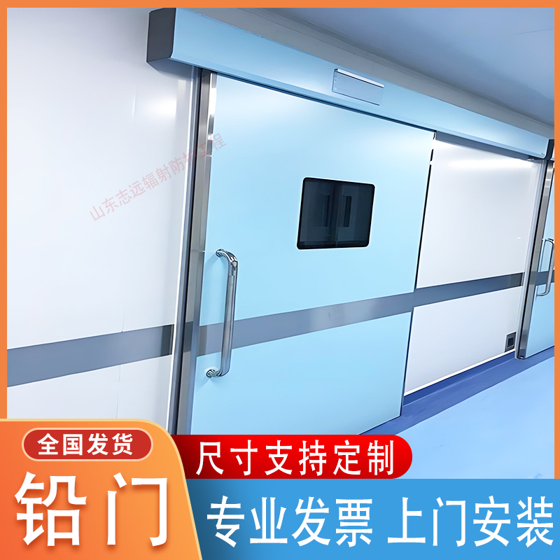 防辐射门施工定制