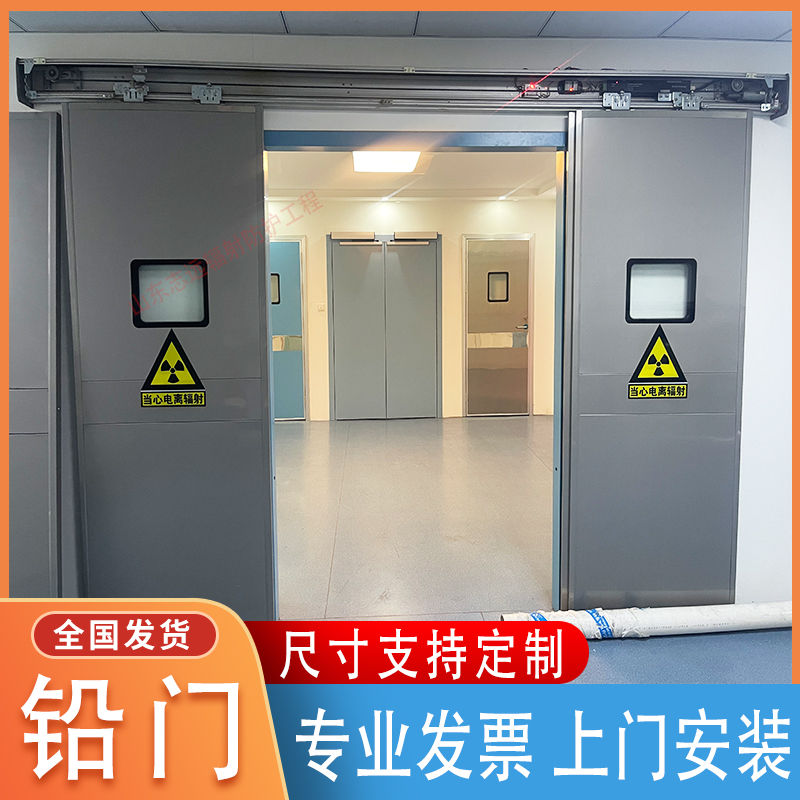医用防护门按需定制