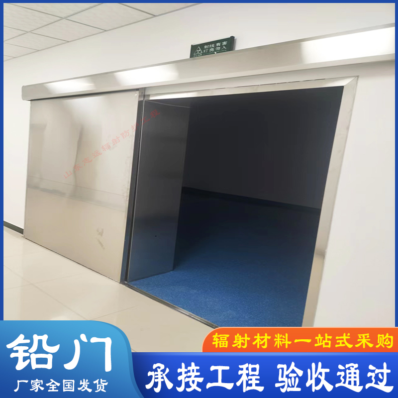 医用门定制品质放心全国走货