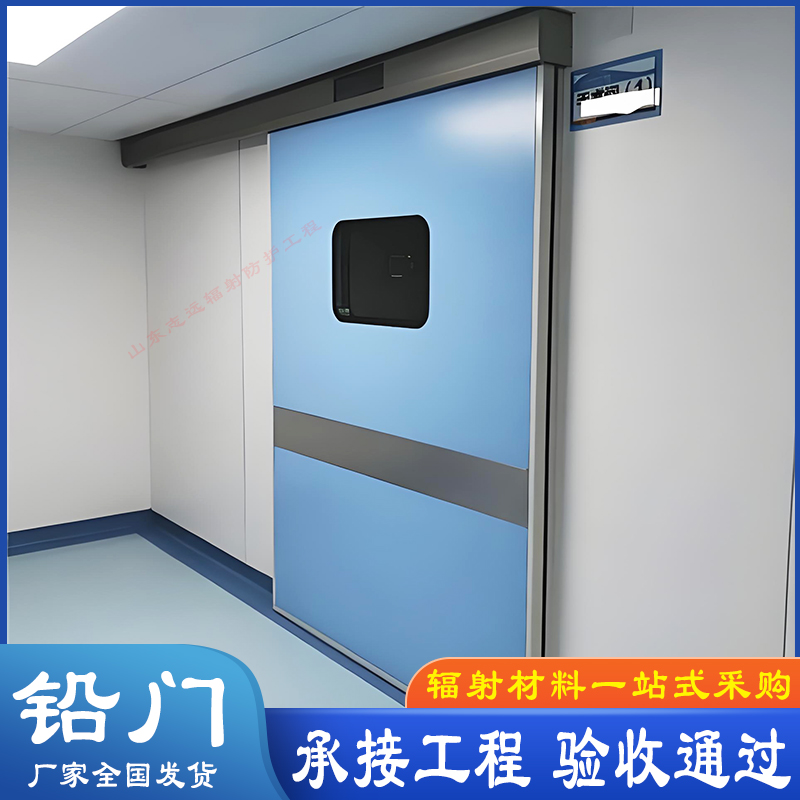 吕梁铅房防辐射定制厂家现货，