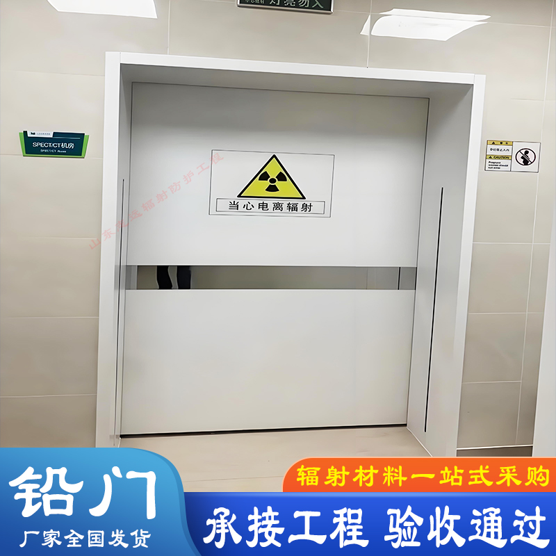 防辐射铅门源头厂家